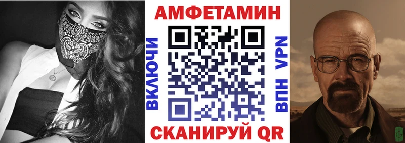 АМФЕТАМИН 98%  мориарти наркотические препараты  Макушино  ссылка на мегу рабочий сайт 