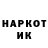 КЕТАМИН VHQ Kemper xerov
