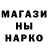 МЕФ мяу мяу BLACK WALK