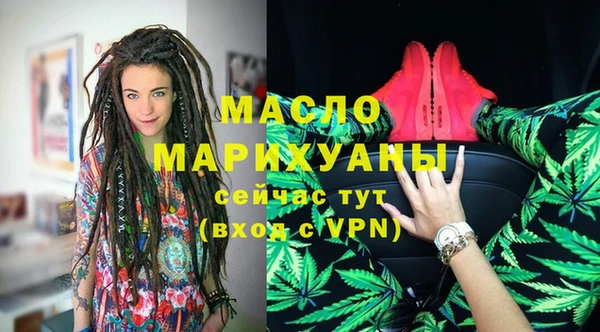 мескалин Арсеньев