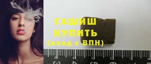 прущая мука Нефтекумск