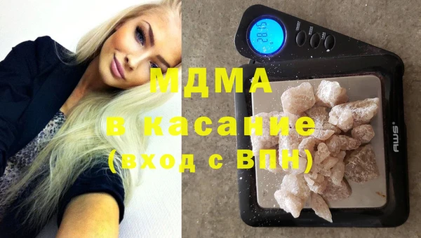 гашик Нея