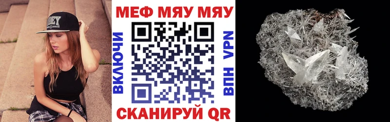 кракен зеркало Макушино МЯУ-МЯУ кристаллы