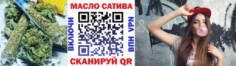 ТГК гашишное масло  Макушино 