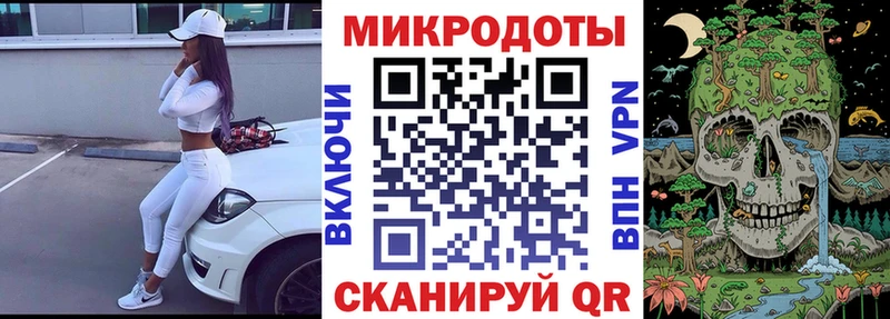 Псилоцибиновые грибы MAGIC MUSHROOMS  наркошоп  Макушино 